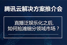 福建方維信息科技 打造互聯(lián)網(wǎng)創(chuàng)新模式與技術(shù)服務(wù)解決方案